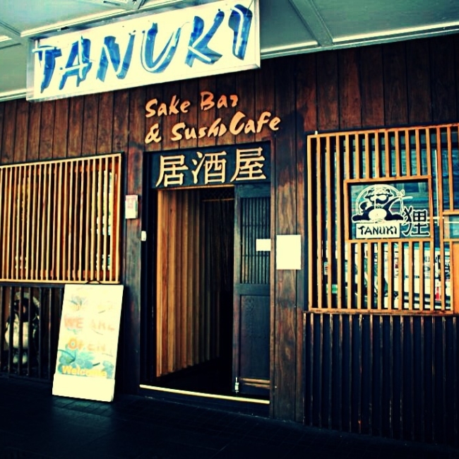 Tanuki frontage